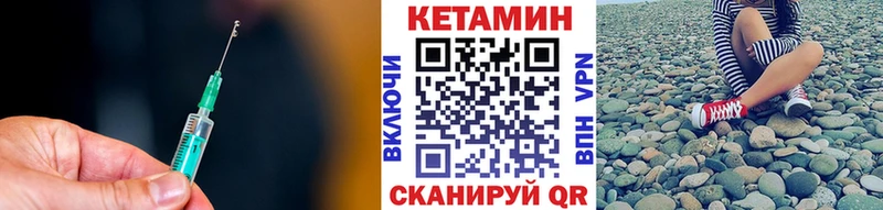 КЕТАМИН ketamine  Данков 