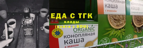 бошки Алексеевка