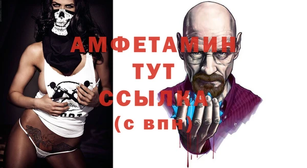 бошки Алексеевка
