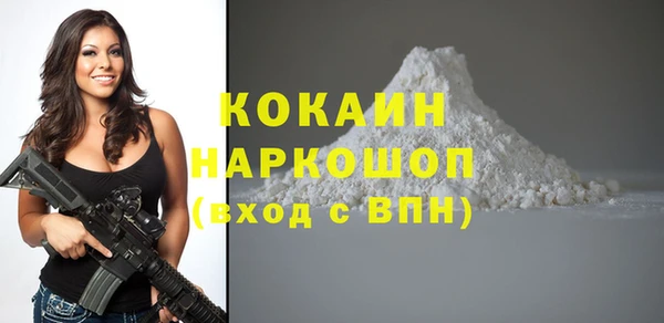 кокаин VHQ Алексин