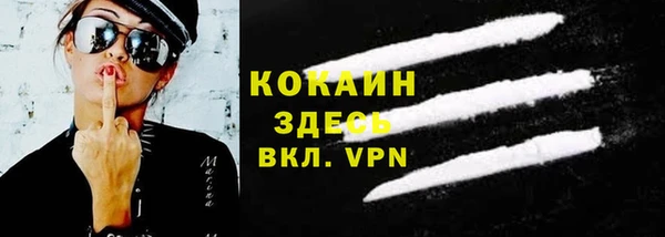 кокаин VHQ Алексин