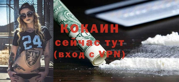 кокаин VHQ Алексин