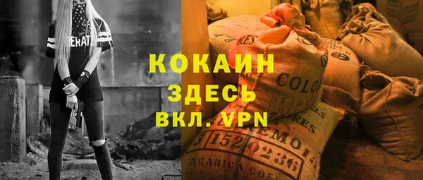 кокаин VHQ Алексин