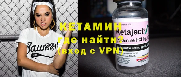 кокаин VHQ Алексин