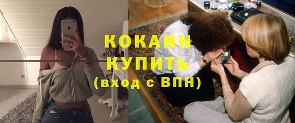 кокаин VHQ Алексин