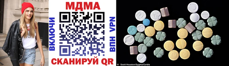 что такое наркотик Данков MDMA молли