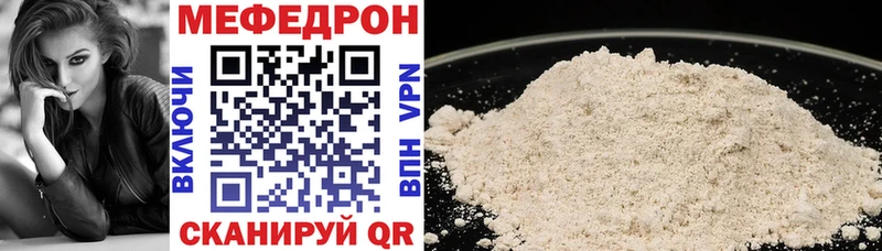 это формула  Данков  Мефедрон 4 MMC  где купить наркотик 