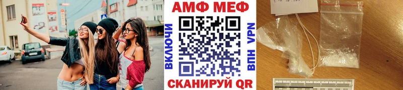 магазин продажи наркотиков  Данков  МЕТАМФЕТАМИН Methamphetamine 