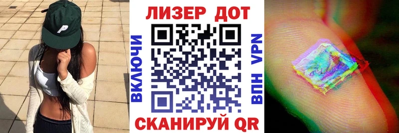 Марки 25I-NBOMe 1,5мг  мега tor  Данков 
